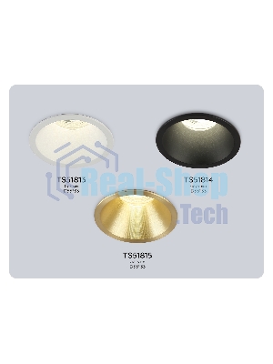 TS51813 WH белый MR11 GU5.3 D55*33