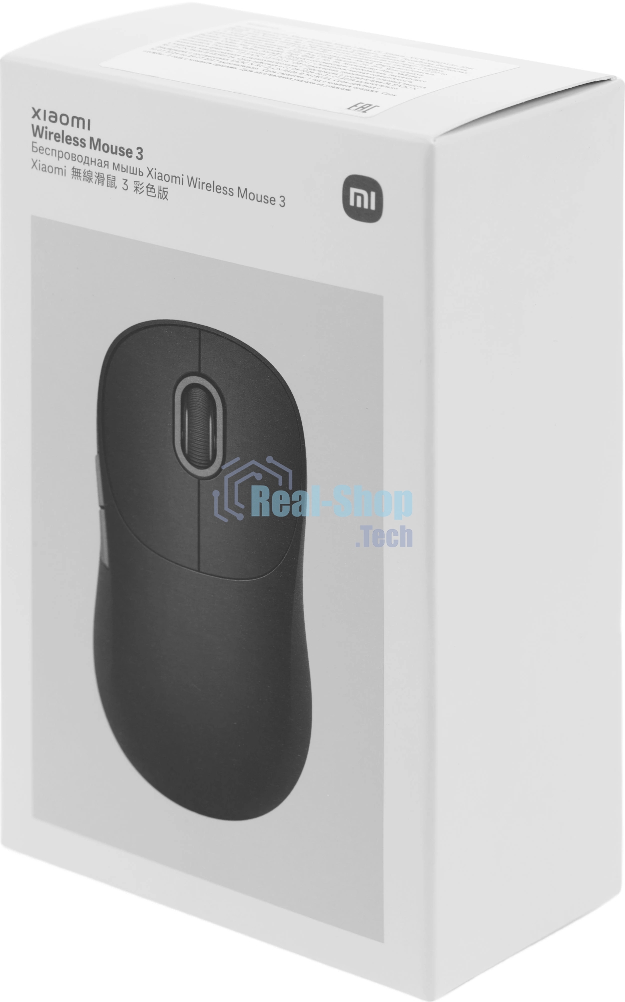 Мышь беспроводная Xiaomi Wireless Mouse 3 черный, 1200 dpi, радиоканал, Bluetooth, USB, кнопки - 5