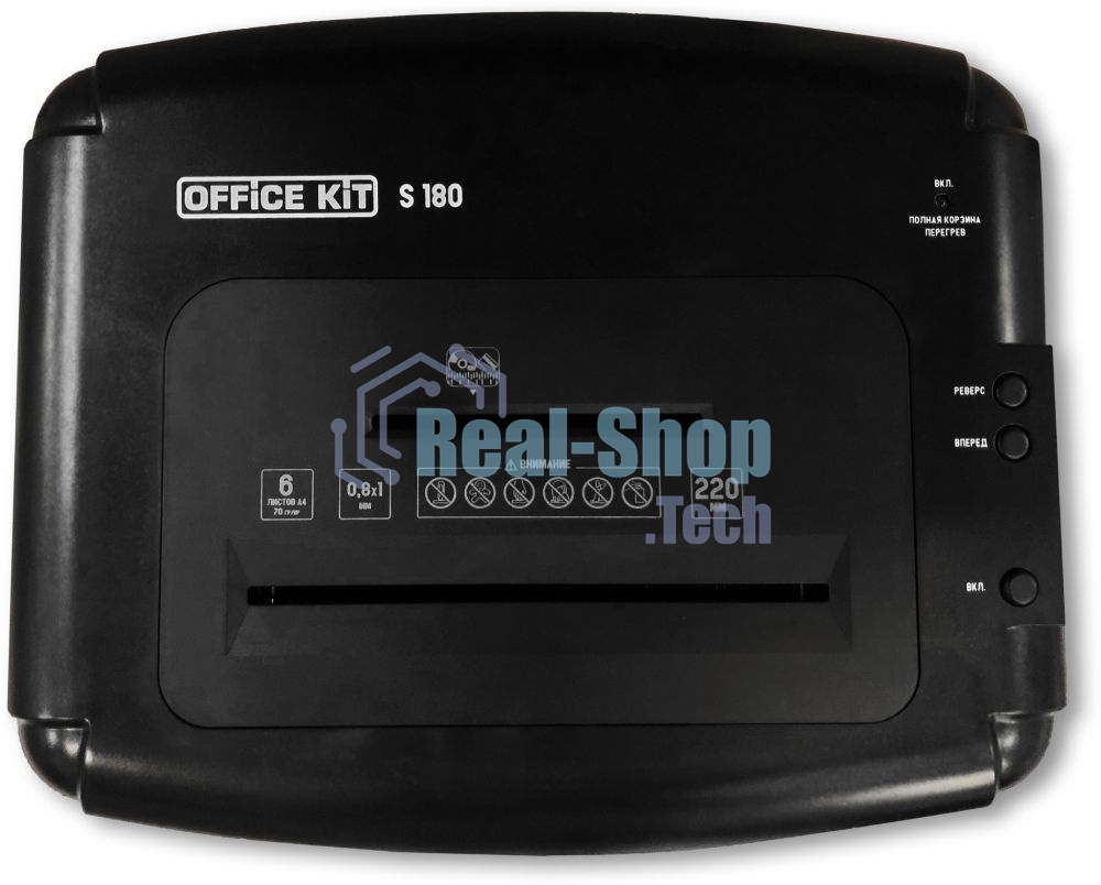 Шредер Office Kit S180 (0,8х1) черный (секр.P-7)/фрагменты/5лист./32лтр./пл.карты/CD