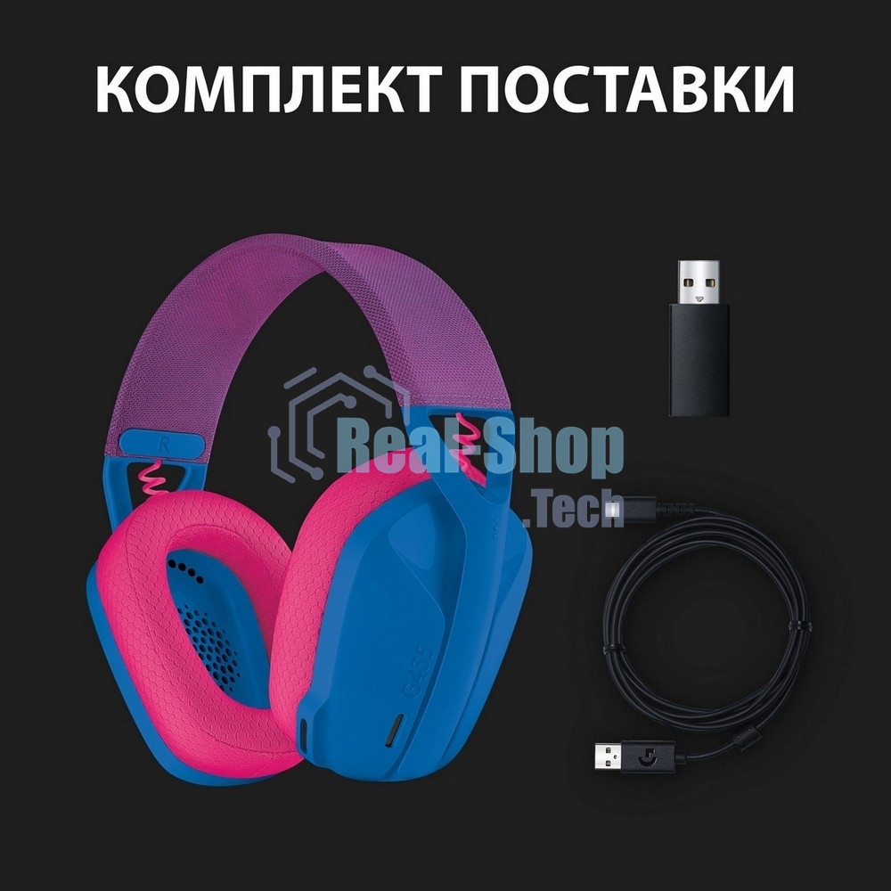 Гарнитура беспроводная Logitech Headset G435 LIGHTSPEED Wireless Gaming BLUE - Retail