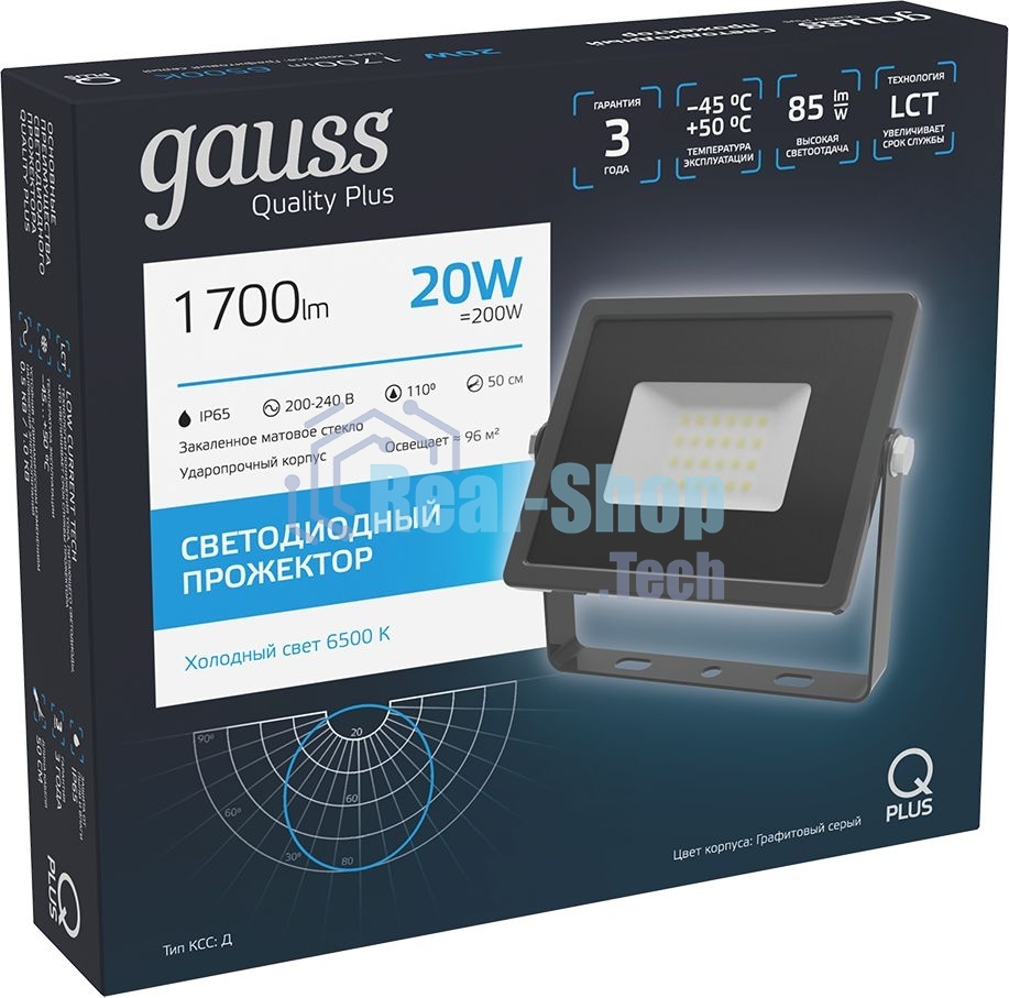 Прожектор светодиодный Gauss Qplus 20Вт 6500К 1700лм IP65 графит. сер. 1/20
