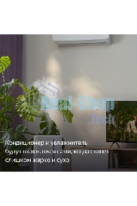 Датчик температуры и влажности, Яндекс, Zigbee YNDX-00523