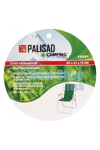 Стул складной с подлок. 60х53х75 см, Camping Palisad