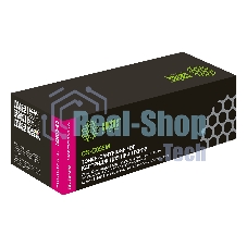 Картридж лазерный Cactus CS-C055M пурпурный (2100 стр.) для Canon LBP663Cdw, LBP664Cx, MF746Cx, MF742Cdw, MF744Cdw