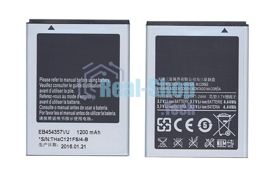 Аккумуляторная батарея EB454357VU для Samsung GT-B5510 Galaxy Y Pro/S5300 Galaxy Pocket/S5302