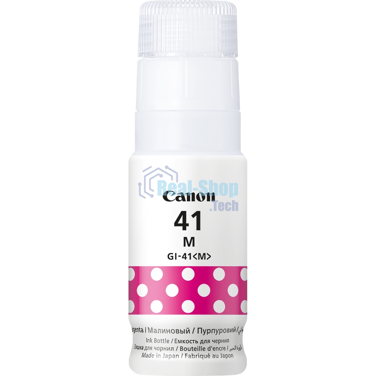 Чернила Canon GI-41 M пурпурный (70 мл) для Canon Pixma G1420/G2420/G3420/G2460/G3460