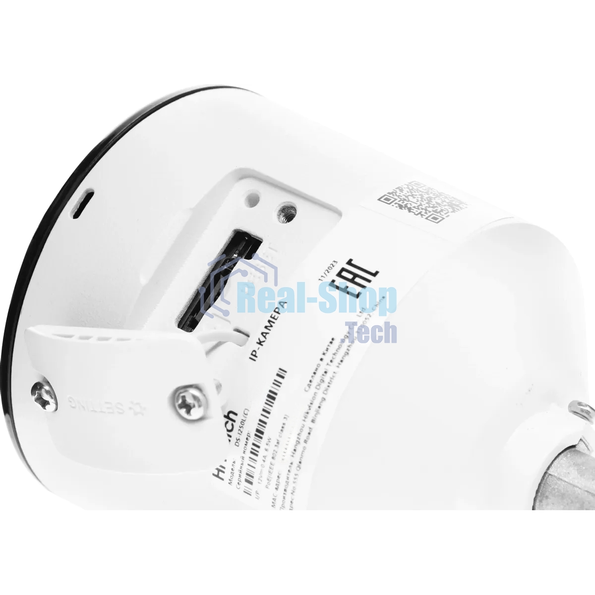 Камера видеонаблюдения IP HiWatch DS-I250L(C)(4 MM) 4-4мм цв. корп.:белый