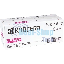 Картридж лазерный Kyocera TK-5370M 1T02YJBNL0 пурпурный (5000 стр.) для Kyocera PA3500cx/MA3500cix/MA3500cifx