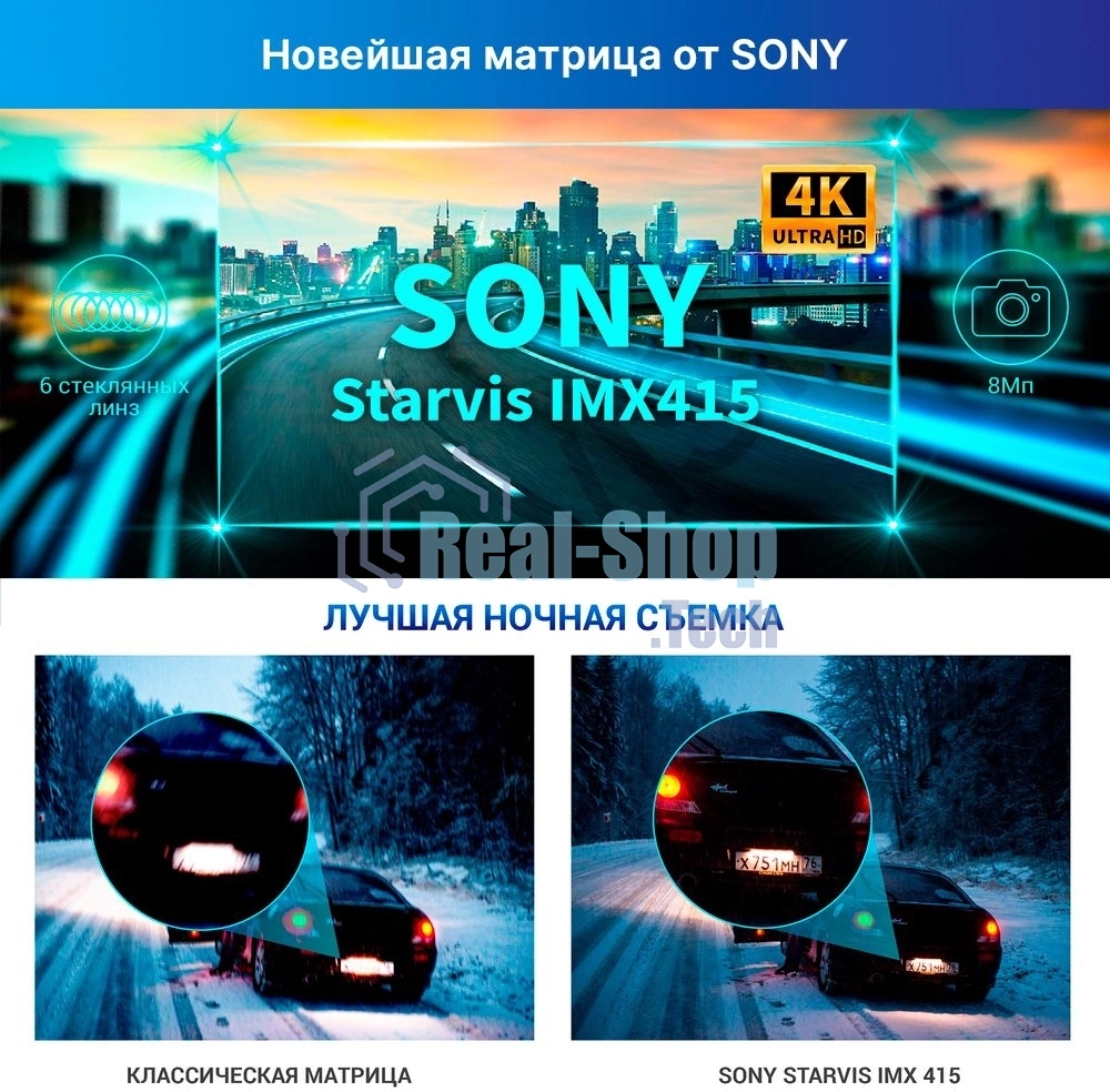 Видеорегистратор с радар-детектором TrendVision DriveCam Real 4K Signature LNA 2CH GPS ГЛОНАСС черный