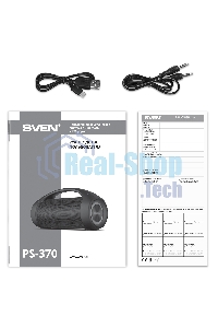 Акустическая система Sven 370 2.0 черные (2x2W, USB, RGb подсветка)