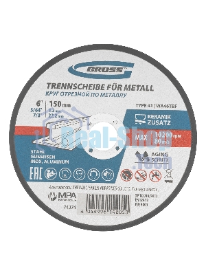 Круг отрезной по металлу, 150 х 1,2 х 22,2 мм, WA46TBF Gross