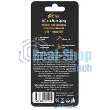 Кабель RITMIX RCC-414 Black Spring черный