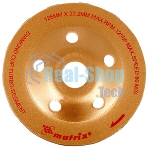 Чашка алмазная зачистная Matrix 72988 125 мм, турбо-сегмент