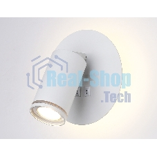 Настенный светильник с выключателем Ambrella light FW2462 WH белый GU10 max 12W+LED 4200K 7W D145*150