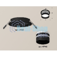 Комплект встраиваемого светильника Ambrella light XC7622042 SBK/FR черный песок/белый матовый MR16 GU5.3 (C7622, N7142)