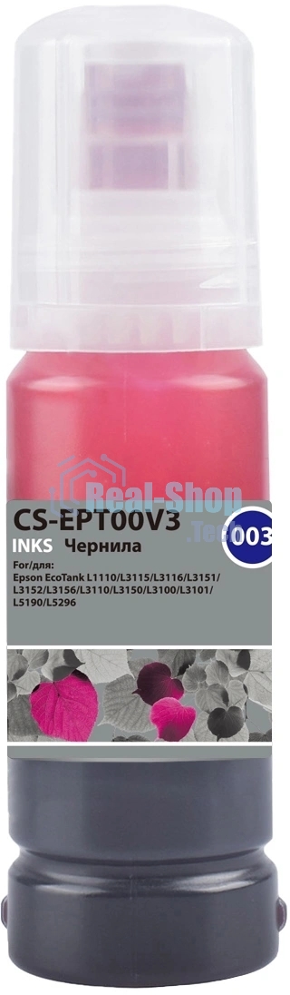 Чернила Cactus CS-EPT00V3 003 C13T00V398 пурпурный 70мл для Epson Ecotank L1110/L3115/L3116/L3151/L3152/L3156/L3110/L3150/L3100/L3101/L5190/L5296