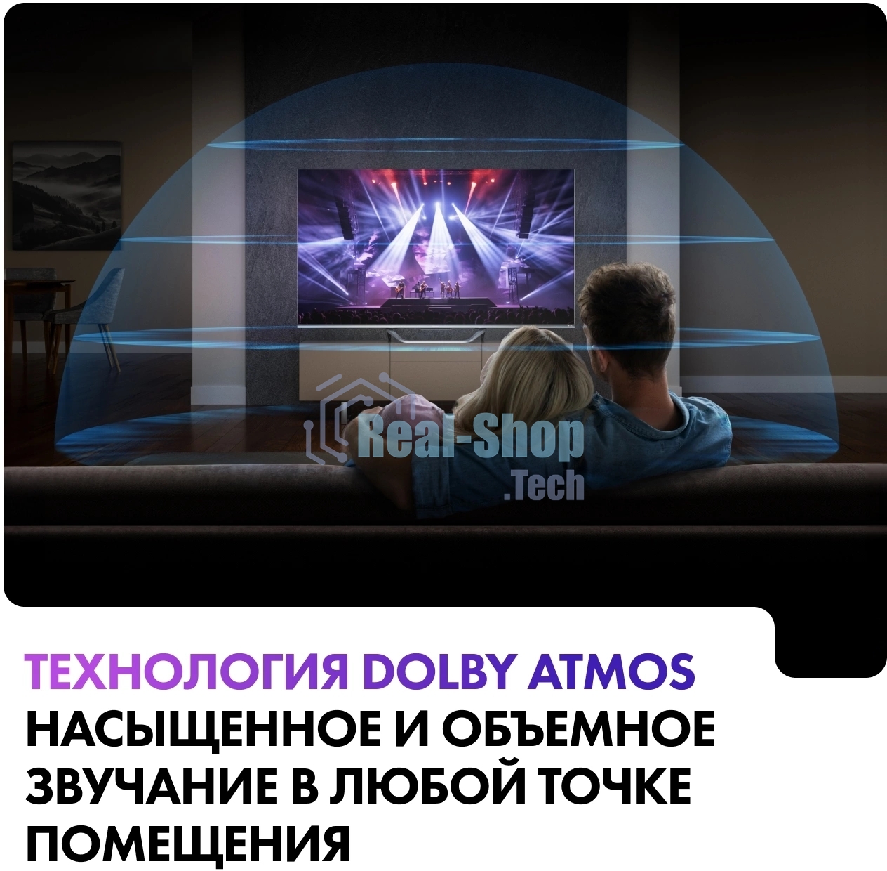 Телевизор Haier 55
