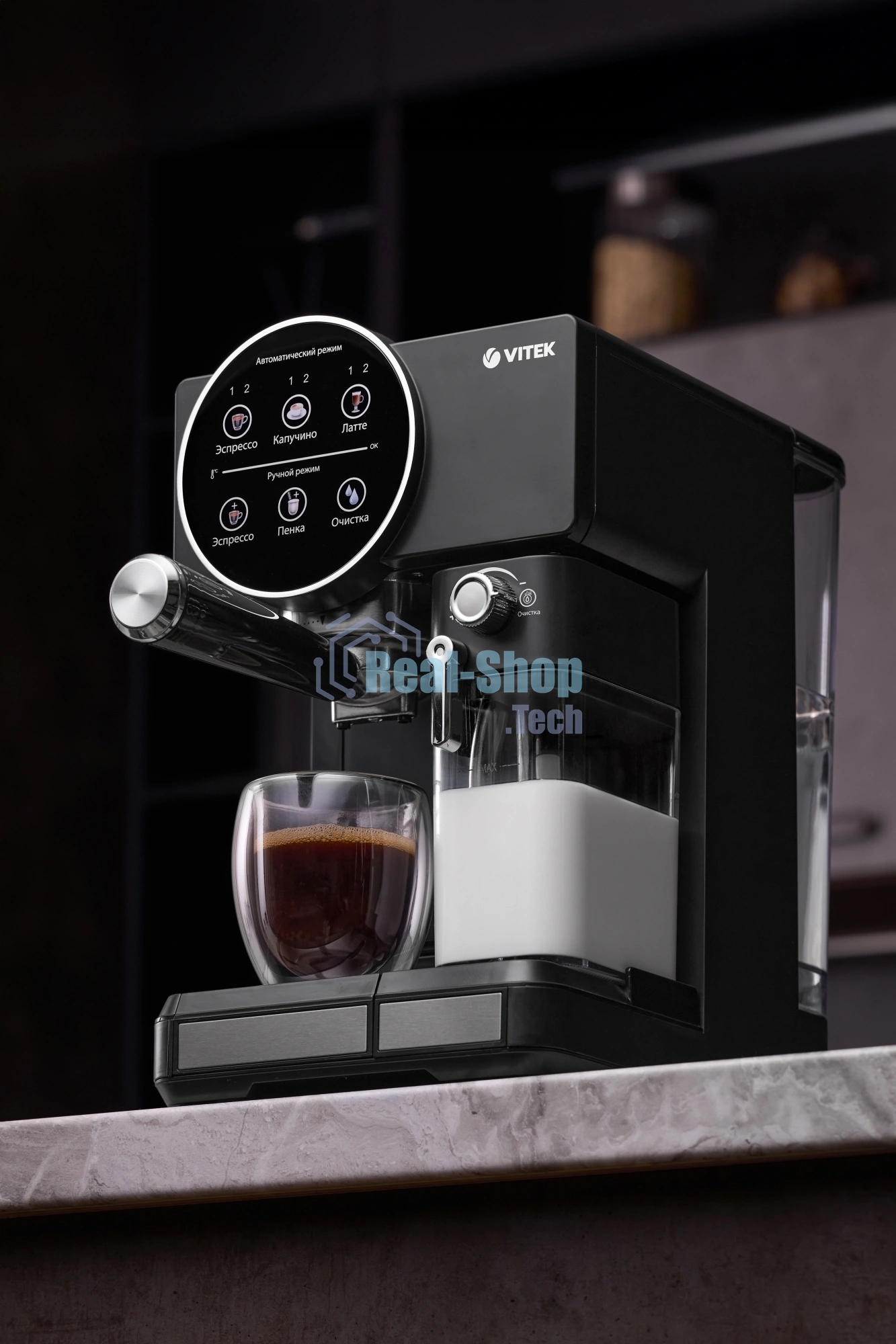 Кофеварка рожковая Vitek Midnight VT-8490 черный/серебристый 1,65 л 1238Вт 15 бар