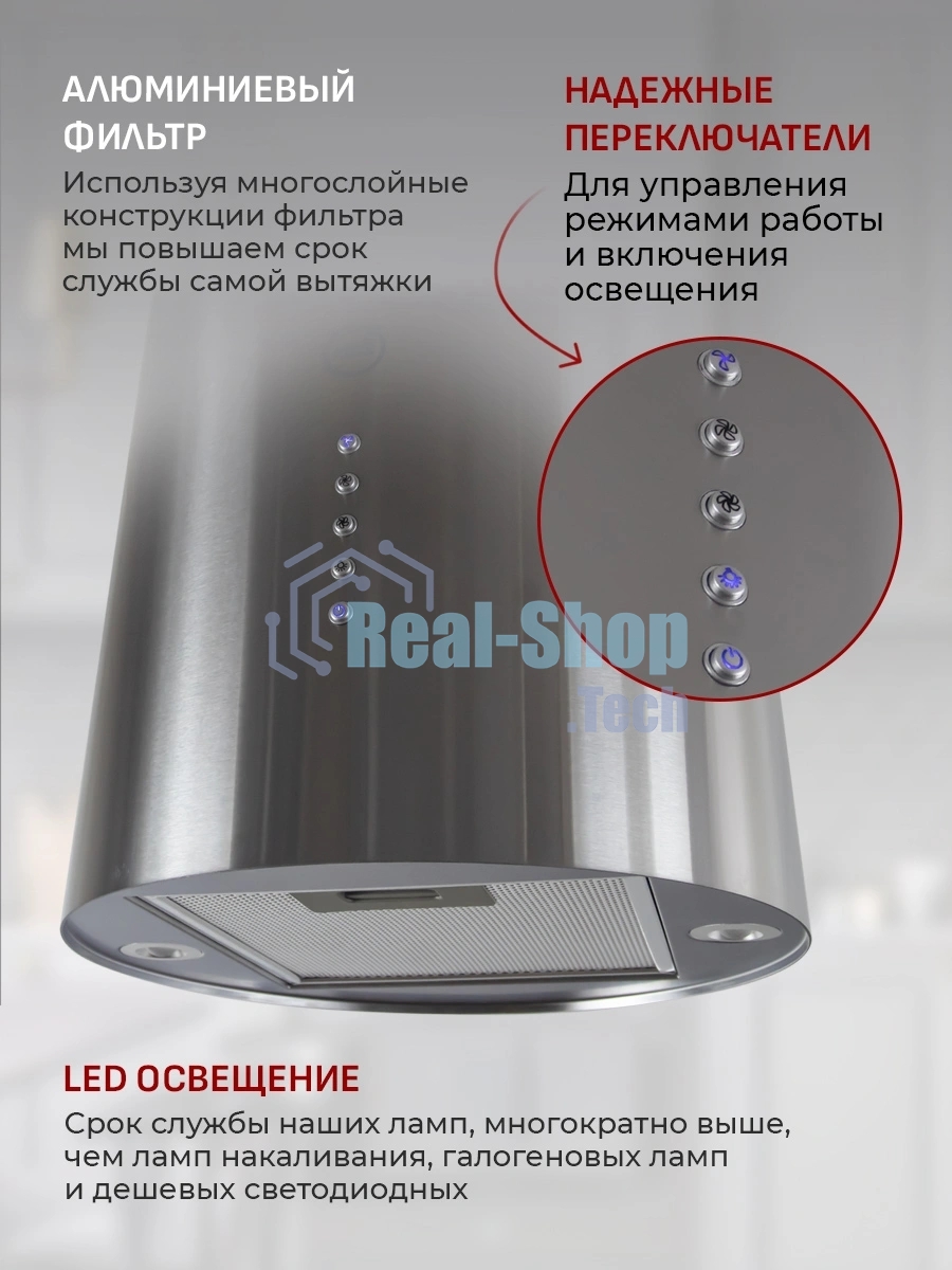 Вытяжка каминная MBS Petunia 135 Island Inox нержавеющая сталь управление: кнопочное (1 мотор)