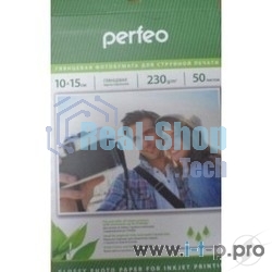 Фотобумага Perfeo PF-GLR4-230/50, 10х15, 230 г/м2, 50 листов, глянцевая