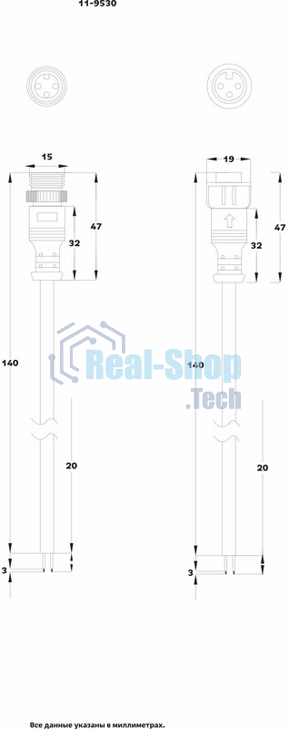 Соединительный кабель Rexant (3pin) герметичный (IP67) 3х0.5мм² белый