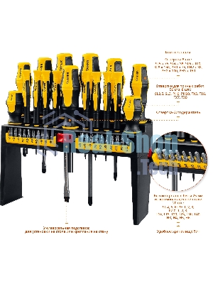 Набор отверток с насадками STAYER Hercules-PRO-37 37 шт