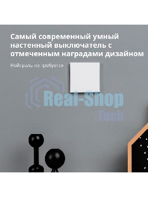Выключатель умный одноклавишный Aqara Smart Wall Switch H1 (WS-EUK01)