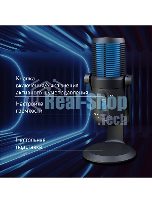 Микрофон проводной Оклик SM-400G 2м черный