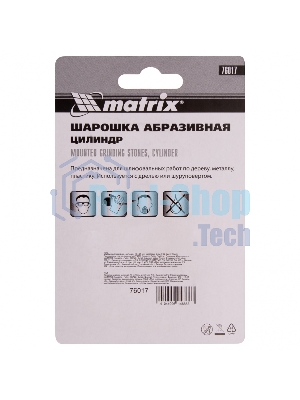 Шарошка абразивная Matrix, цилиндр, 19 x 25 мм, хвостовик 6 мм, F46, 3шт.