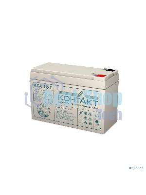 Батарея аккумуляторная Контакт АКБ КТА 12-7 12V/7Ah клемма Ш-4,8 (F1), ДхШхВ 151х65х100мм, масса 1,77 кг, срок службы 5-7 лет