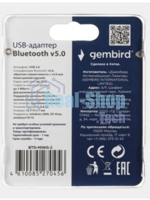 Адаптер Bluetooth Gembird, BTD-MINI5-2, ультратонкий корпус, v.5.0, 10 м, USB