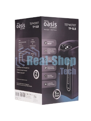 Термопот Oasis TP-5LB