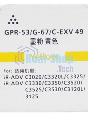 Картридж NVPrint совместимый Canon C-EXV49 Yellow для iR ADV C3320/3320i/3325i/3330i/3530i/3525i/3520i (19000k)