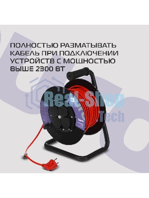 Сетевой удлинитель Buro BU-PSR4.50/G-16 50м (4 розетки) оранжевый (коробка)