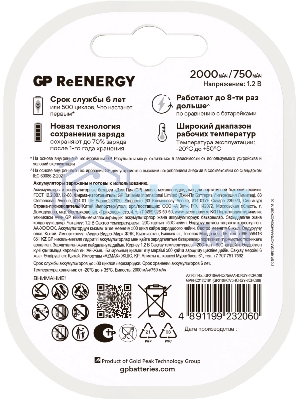 Аккумулятор GP 210AAHC АА+75AAAHC AAA NiMH 2000mAh (4шт)