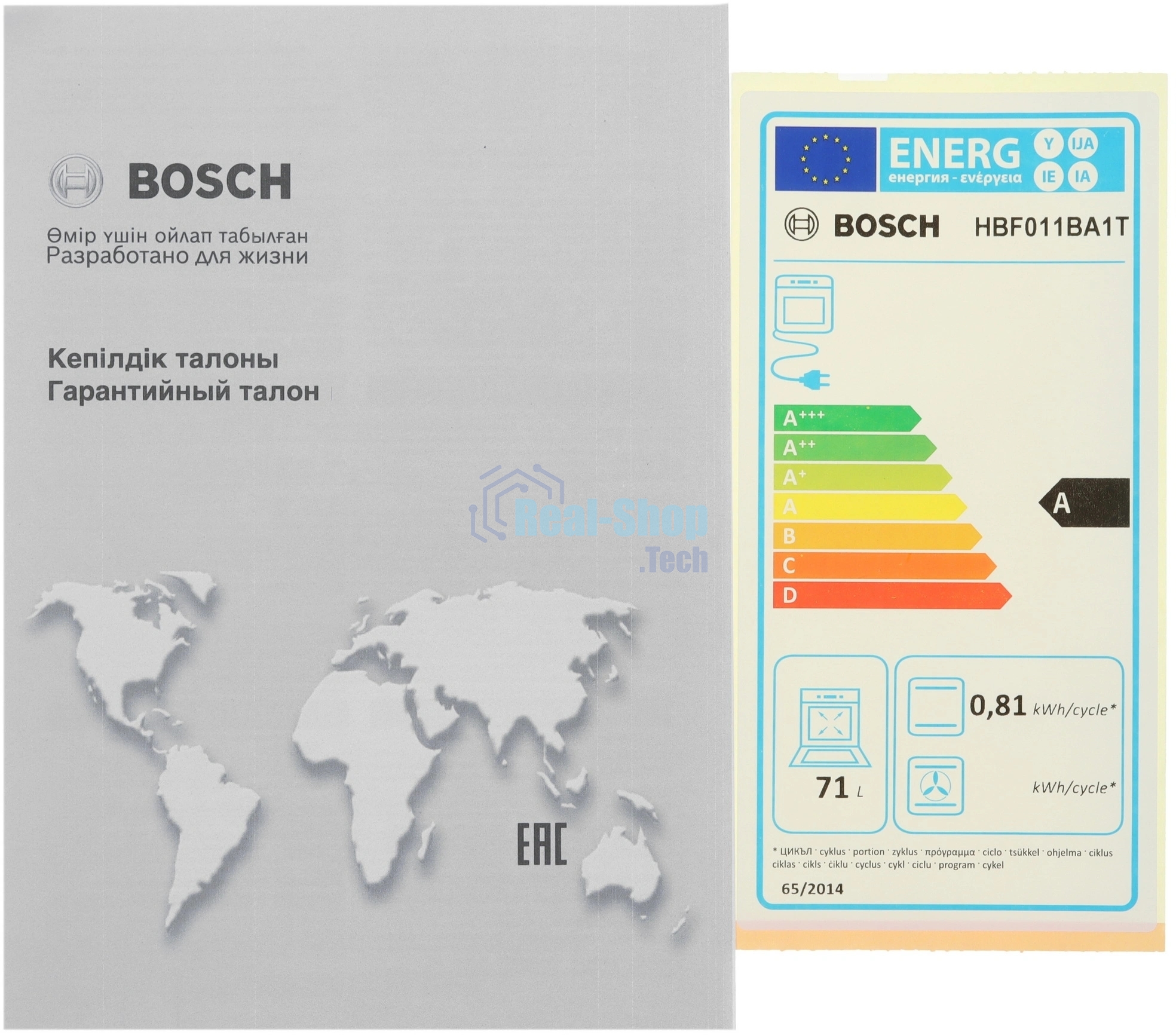 Духовой шкаф Bosch HBF011BA1T Serie 2, черный, класс энергоэффективности А, 4 режима,71 литр, сделано в Турции