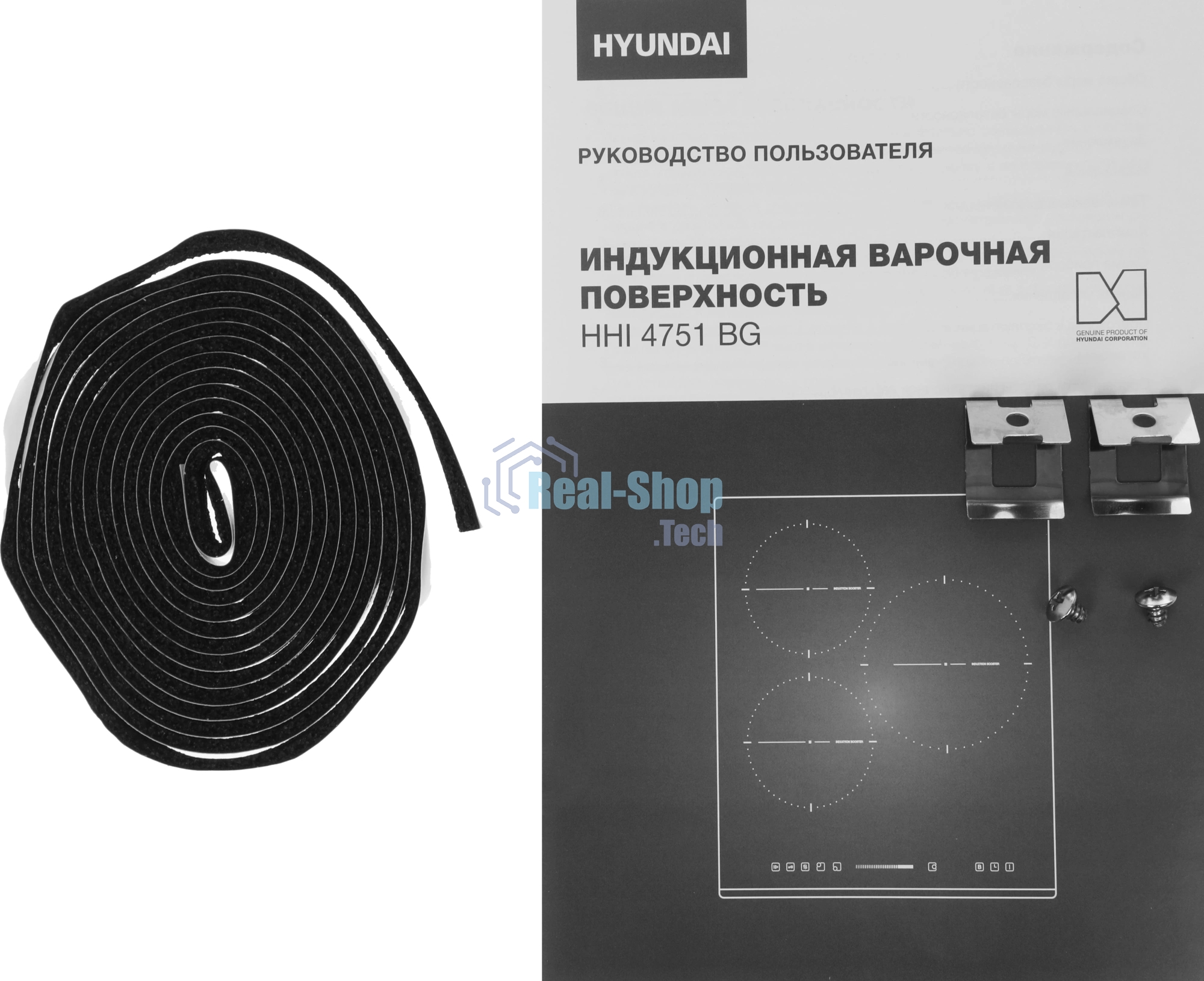 Индукционная варочная поверхность Hyundai HHI 4751 BG, 3 конфорки, стеклокерамика, 5600 Вт