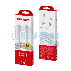 Кабель Rexant Type-C - Type-C 3A/1м/PVC/белый