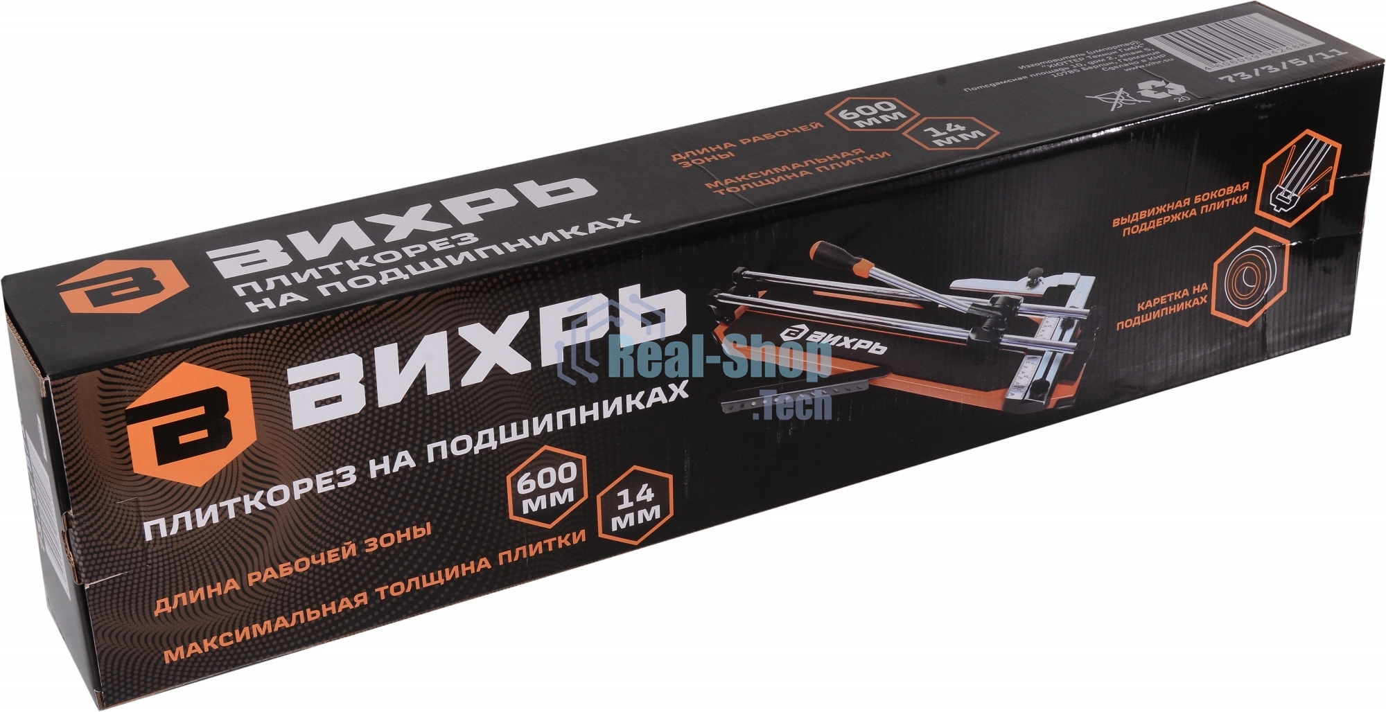 Плиткорез на подшипниках 600 мм Вихрь