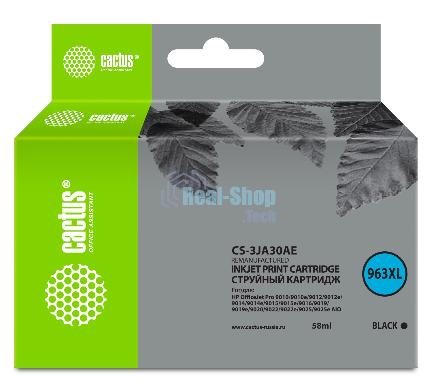 Картридж струйный Cactus CS-3JA30AE 963XL (есть ограничения по прошивке) черный (58 мл) для HP OfficeJet Pro 9010/9010e/9012/9014/9015/9016/9019