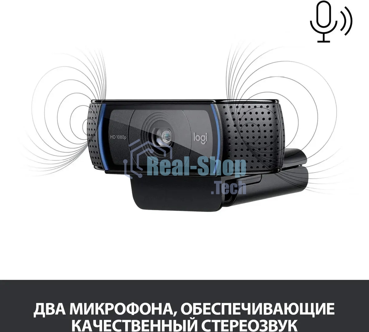 Веб-камера Logitech C920 HD Pro Webcam (Full HD 1080p/30fps, автофокус, угол обзора 78°, стереомикрофон, кабель 1.5м) (арт. 960-000998, M/N: VU0062)