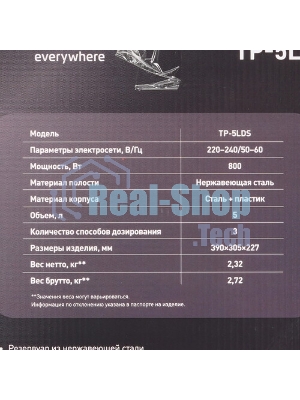 Термопот Oasis TP-5LB
