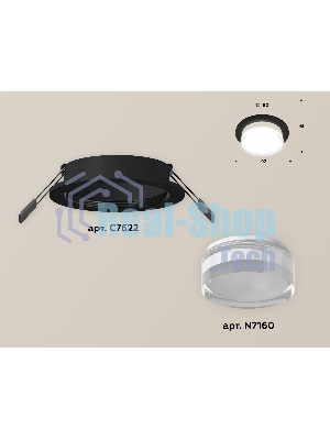 Комплект встраиваемого светильника Ambrella light XC7622043 SBK/FR/CL черный песок/белый матовый/прозрачный MR16 GU5.3 (C7622, N7160)
