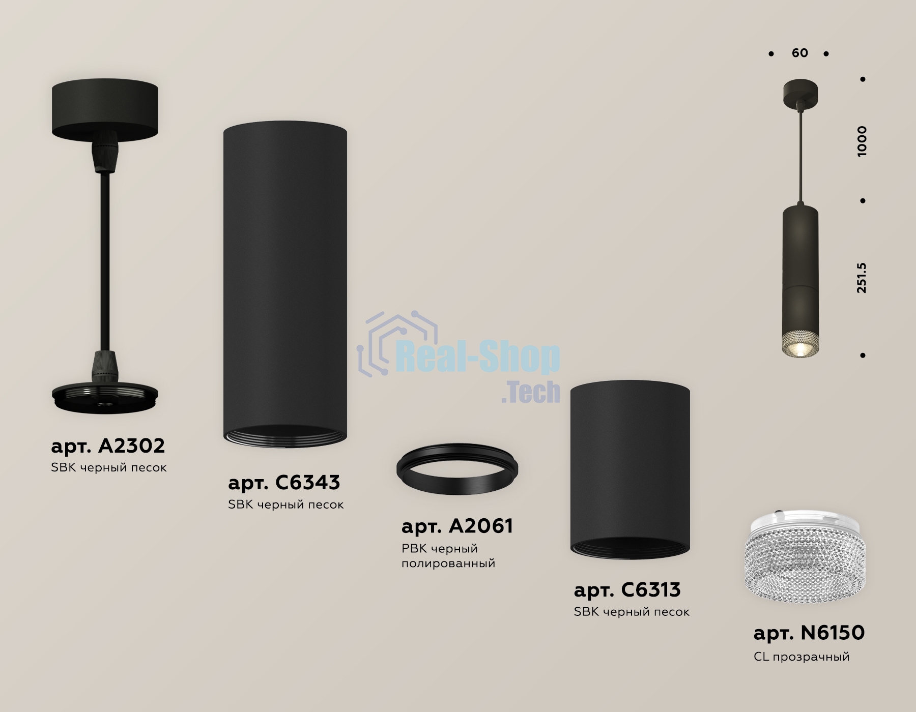 Светильник Ambrella Light XP6313001 SBK/CL черный песок/прозрачный MR16 GU5.3 (A2302, C6343, A2061, C6313, N6150)