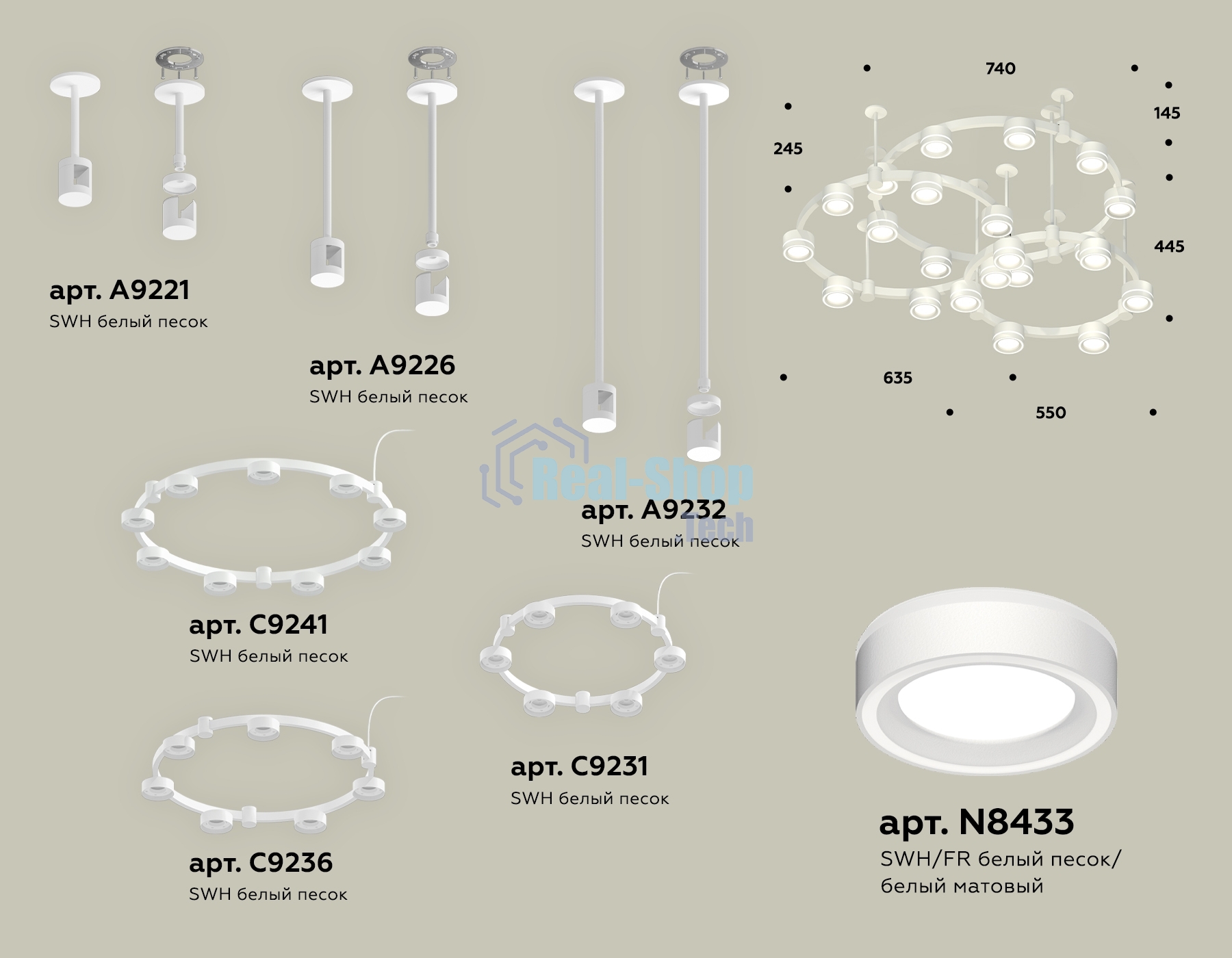 Светильник Ambrella light XR92212250/22 SWH/FR белый песок/белый матовый GX53