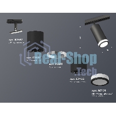 Светильник Ambrella light XT7402110 SBK/FR черный песок/белый матовый MR16 GU5.3 (A2537, C7422, A2011, C7402, N7121)