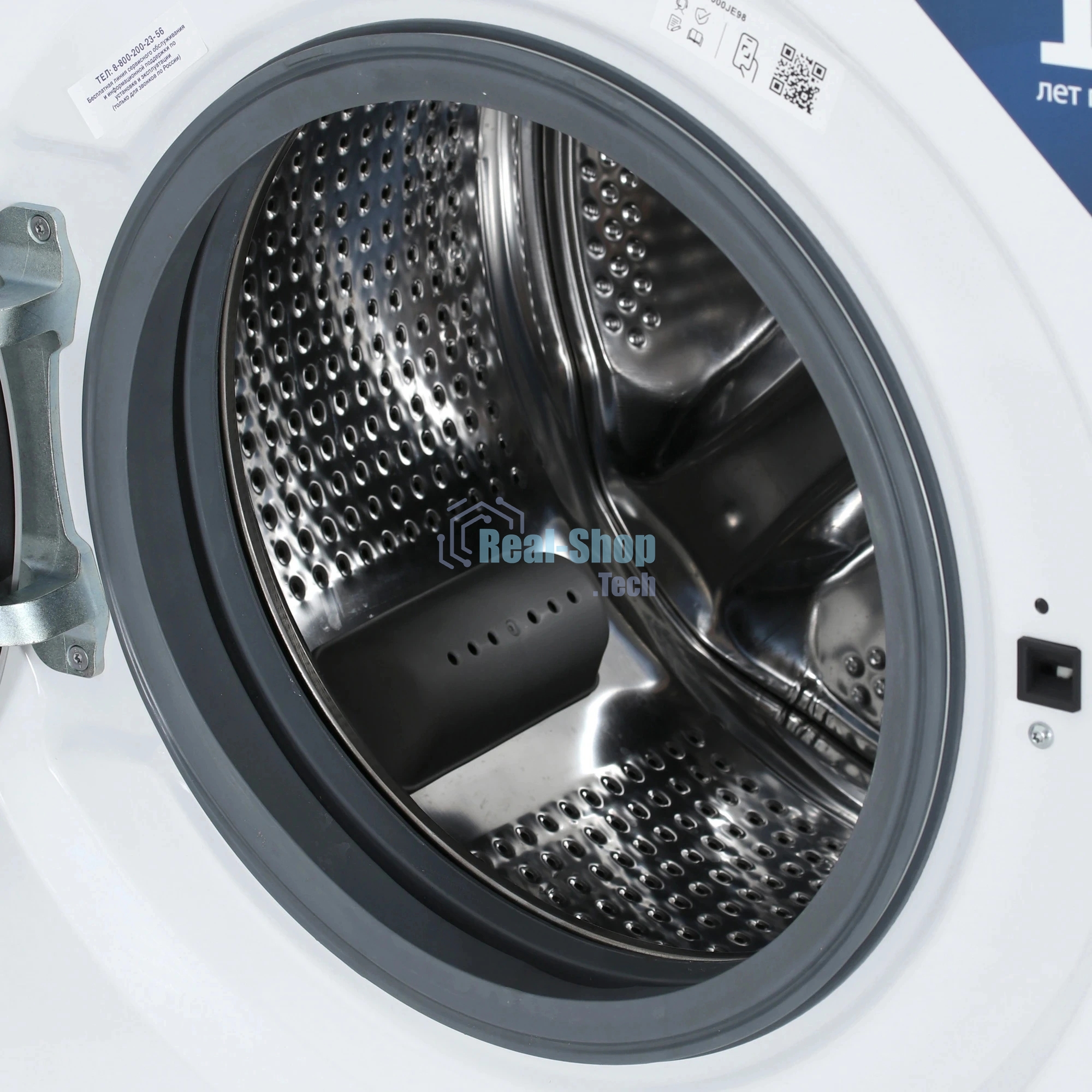 Стиральная машина Beko B3WFR57H2W белый, загрузка фронтальная 7.5 кг, 1200 об/мин., класс: А