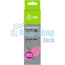 Чернила Cactus CS-EPT00V3 003 C13T00V398 пурпурный 70мл для Epson Ecotank L1110/L3115/L3116/L3151/L3152/L3156/L3110/L3150/L3100/L3101/L5190/L5296
