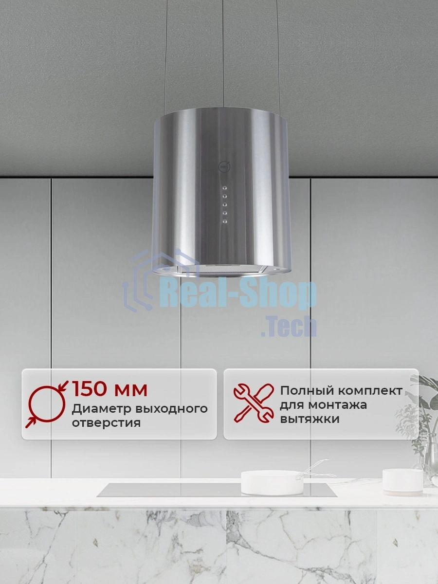 Вытяжка каминная MBS Petunia 135 Island Inox нержавеющая сталь управление: кнопочное (1 мотор)
