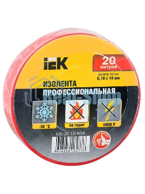 Изолента Iek UIZ-20-10-K04 0,18х19 мм красная 20 метров ИЭК